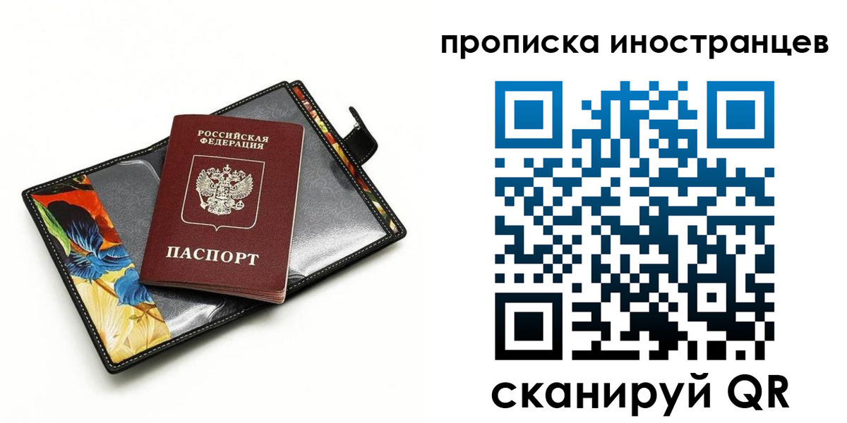 временная регистрация собственник в Камызяке