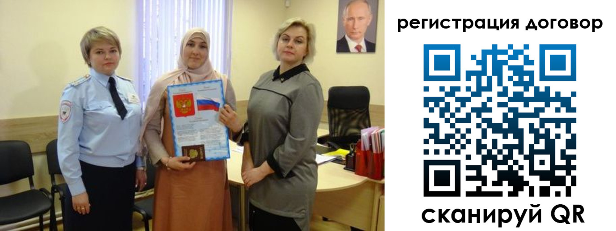 временная регистрация в Камызяке